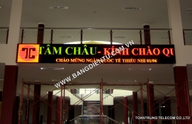 Trạm dừng chân Tâm Châu  – Bảo Lộc